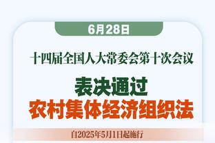 贾斯汀-杰克逊谈库里改变比赛：现在没纯防守者了 你必须要会投篮