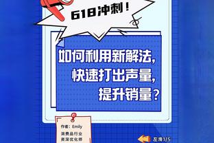 全面！阿门-汤普森拿下8分13板5助 送出6次抢断平队史新秀纪录