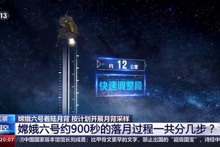 雷竞技APP为什么打不开截图2