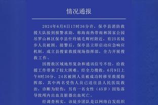 咪一鸠样？曼联一线队与U19欧冠末轮皆负拜仁，1胜1平4负垫底出局